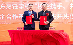 ��ҵ�ܼ�/�߹���У�ڿ�