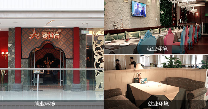 �����¶������ѧУ ��ҵ����_03