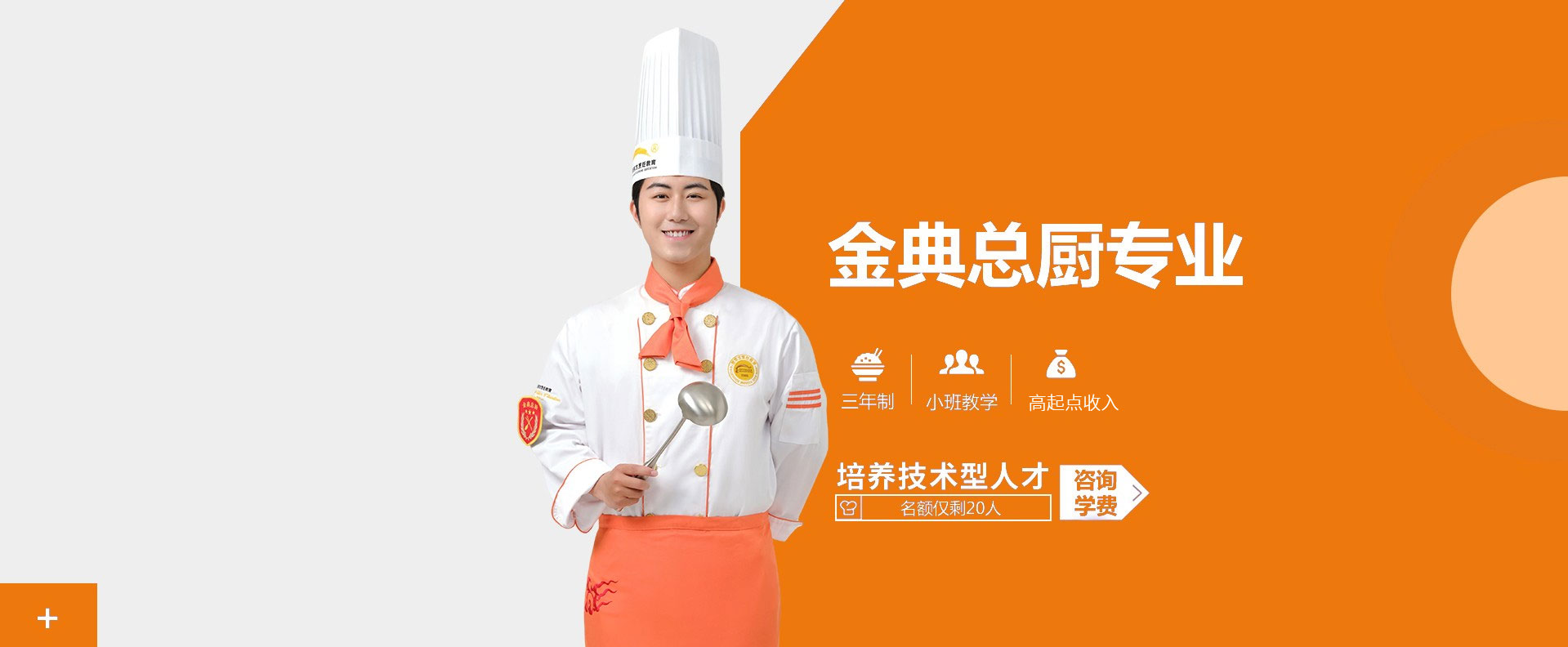 ����ܳ�רҵ