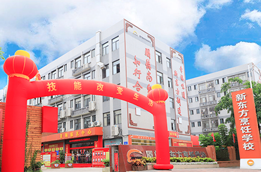 �����¶������ѧУ ѧУ����