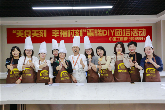 4��13�չ���֧�С���ʳ���̣��Ҹ�ʱ�̡�����DIY����