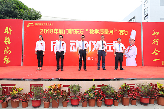 2018�������¶�������ѧ�����¡�������ʽ