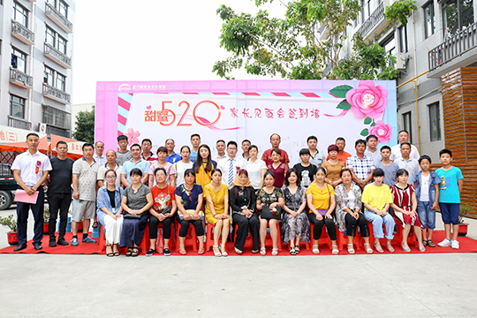 ����520 �ҳ������