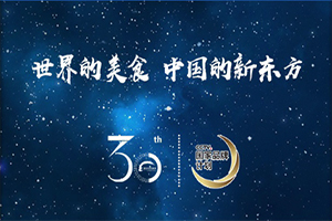  �¶������ǿ�Ƶ�½����һ��