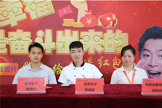 �����ͬ��ح�ɹ�ѧ�ӽ�У԰