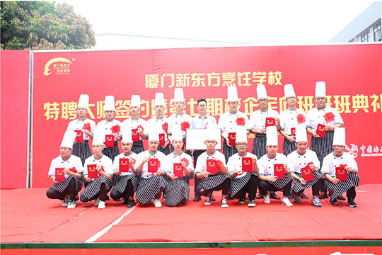 �����¶������ѧУ��Ƹ��ʦǩԼ��У����࿪�����Բ������