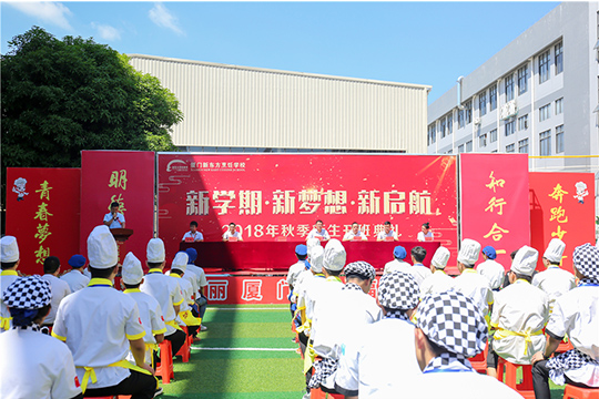 ����ѧ�ڣ������룬�������������¶���2018�＾�����������¡��