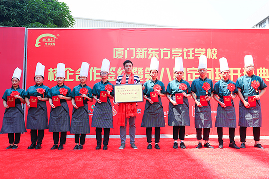 �����¶������ѧУУ�����ǩԼ�ߵڰ��ڶ���࿪�����¡�ؾ���