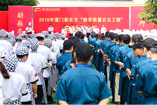 �����¶������ѧУ����ѧ�������չ��̡����ʽ����