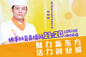 ��֪ʶ�������¶������ѧУ��ζ��Ʒֱ���俪����