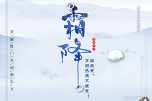 ˪����ʲô��ͳʳ�� ����Ӫ����ʳ