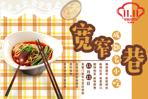 ����������ζ��ˬ��ح�ɶ���խ����С��Ʒ��������ǰ����ζ