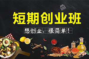 ������ͷ�봴ҵѧʲô�ã��� ��3�����ǰ���Ķ��ڴ�ҵ��Ŀ������