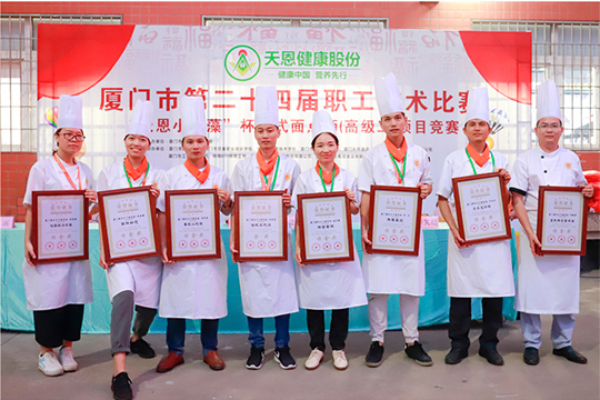 ��ϲѶ�� ����ף�������¶���ʦ���������ڡ������еڶ�ʮ�Ľ�ְ