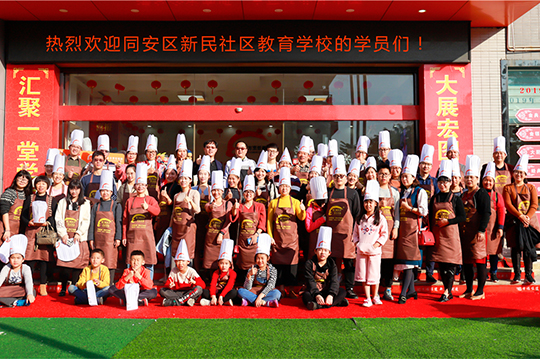 2018��������������ѧУ������ѵ�����չ�