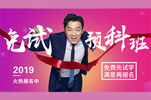 �����¶������2019�괺��Ԥ�������Ƚ����У���