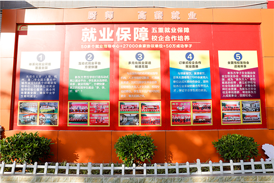 ���������� У԰�¾���