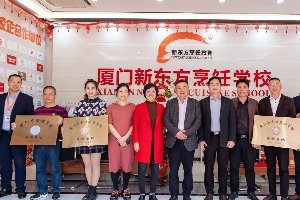 �����¶������ѧУ�������з�����ѧ������������ѧУУУ����ǩ