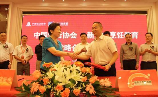 �����¶������ѧУ