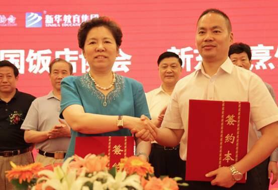 �����¶������ѧУ