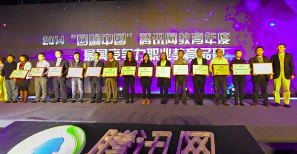 �����¶������ѧУ