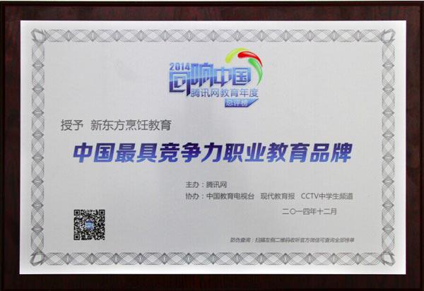 �����¶������ѧУ