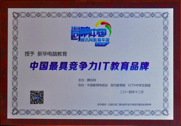 �����¶������ѧУ