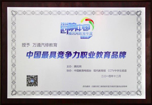 �����¶������ѧУ