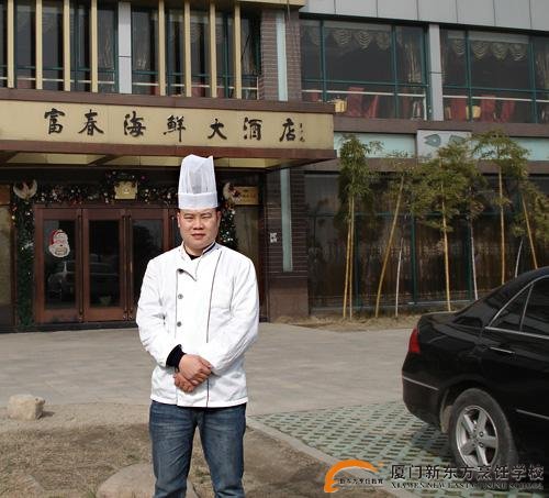 �����¶������ѧУ