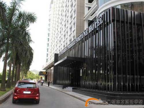 �����¶������ѧУ