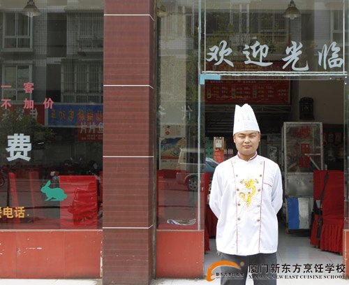 �����¶������ѧУ