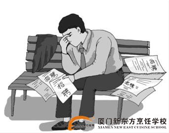 �����¶������ѧУ