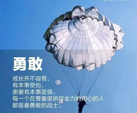 �����¶������ѧУ