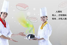 ��ʳζ��������ζ�����Ҹ�ζ��