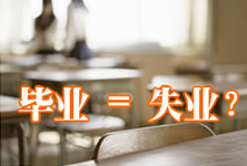 ѧ�������� ��ҵ��������