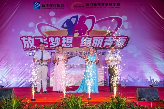 ������ӭ������������