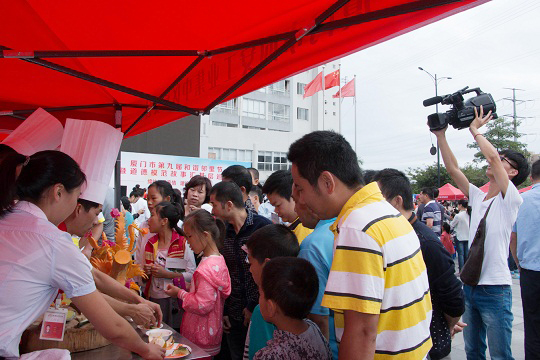 �����еھŽ��г�����