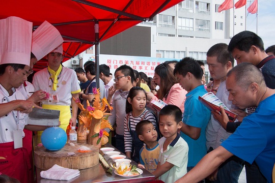 �����еھŽ��г�����