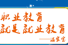 ְҵ�������Ǿ�ҵ����