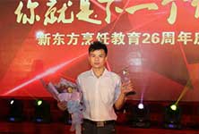 �ɹ�ѧ��|�����꣺Ŭ�����ܳ�Ϊ����