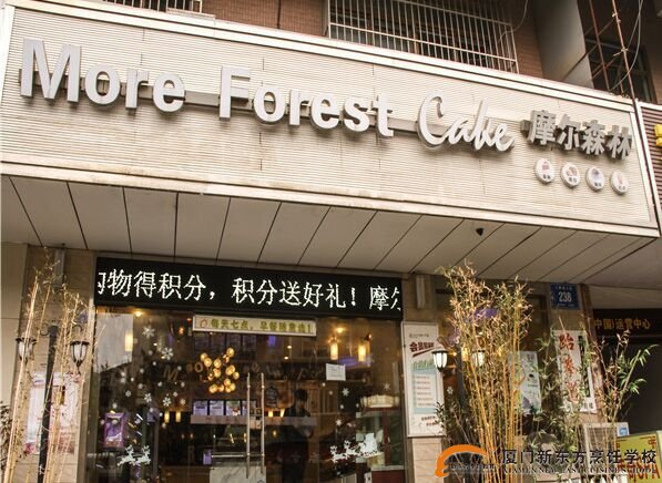 �����¶������ѧУ