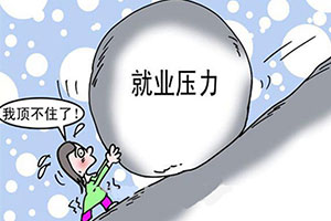 Ӧ������ȥ��Ծ�ҵѹ���������¶���Ϊ�����