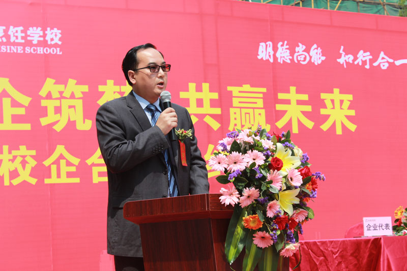 �������� ��Ӯδ��|У�����ǩԼ��