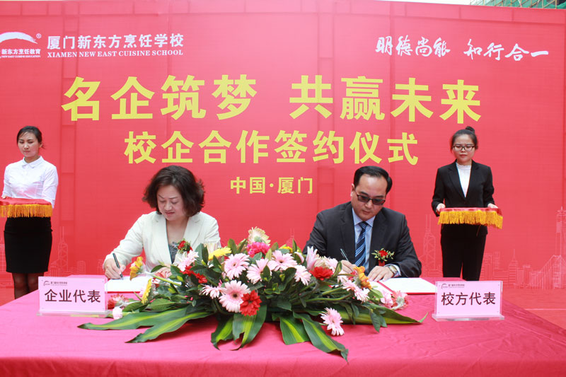 �������� ��Ӯδ��|У�����ǩԼ��