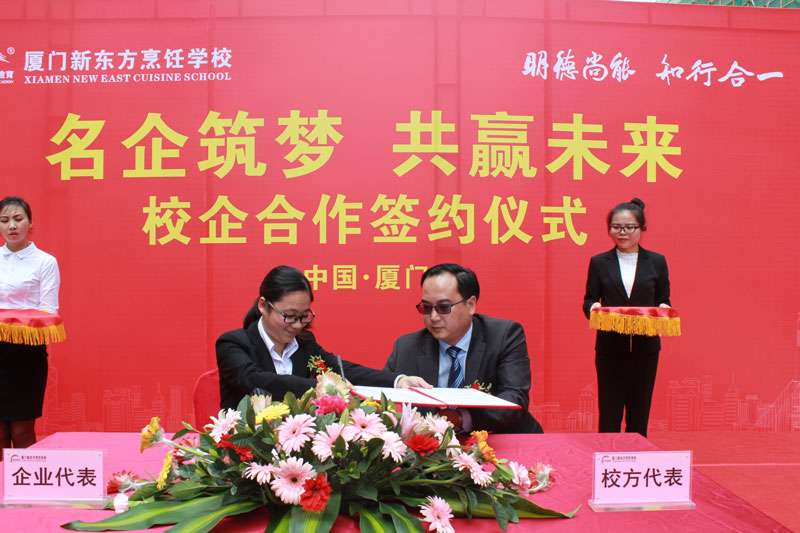 �������� ��Ӯδ��|У�����ǩԼ��