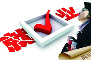 ��ҵ����׼��������