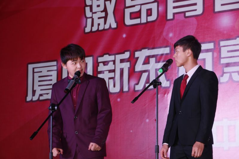 2016��ӭ������