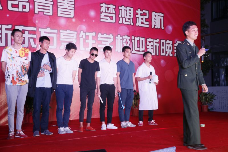 2016��ӭ������