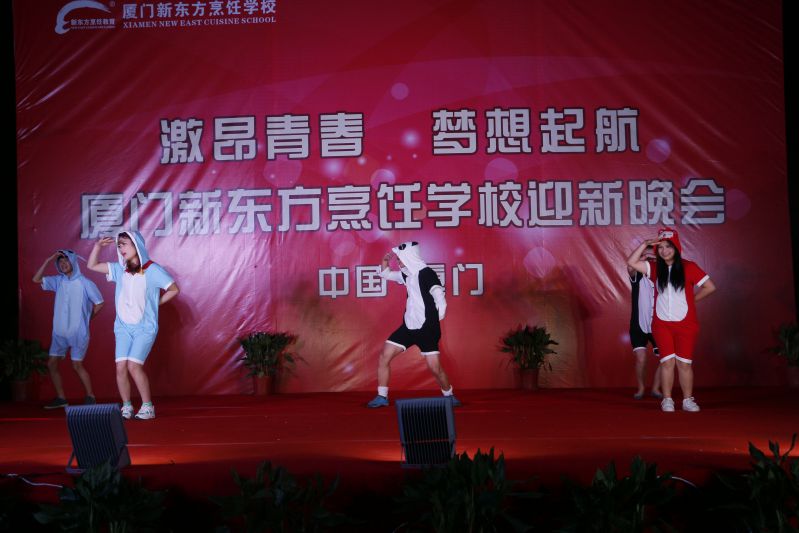 2016��ӭ������