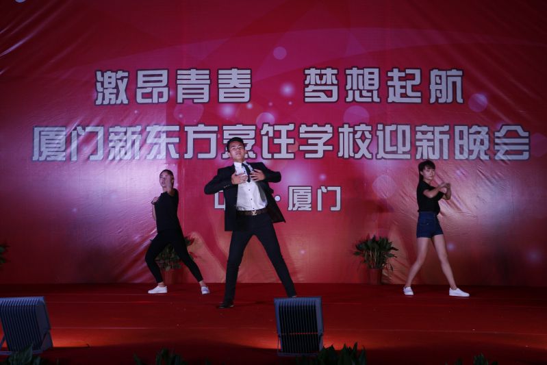 2016��ӭ������